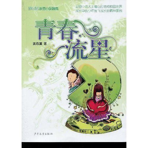 于正解释与徐娇的误会，我的审美并非只追求瘦身，感谢她为我辩护