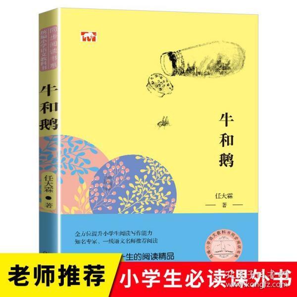 首批“金霞造”东鹏特饮发运