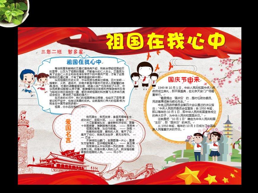 清理脏乱的宫殿
