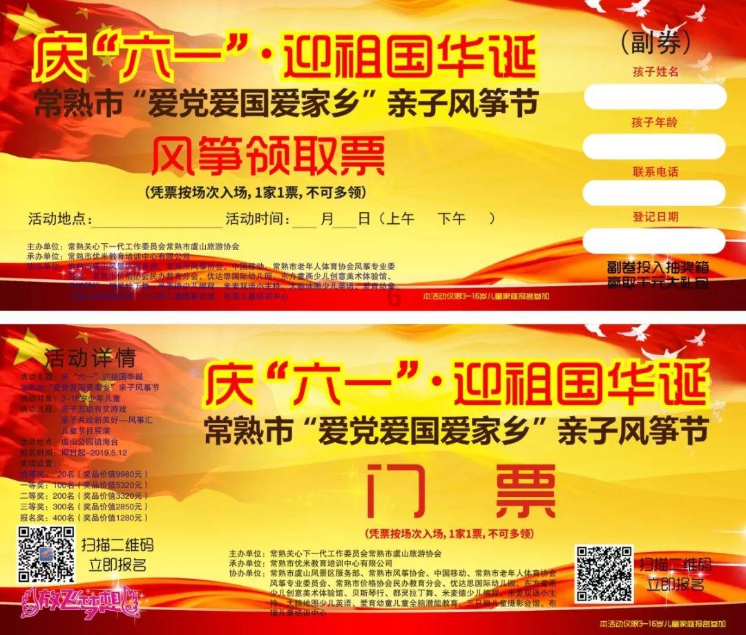 灵山奇缘